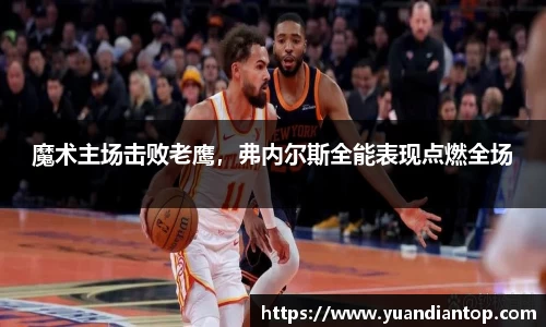 jn江南体育