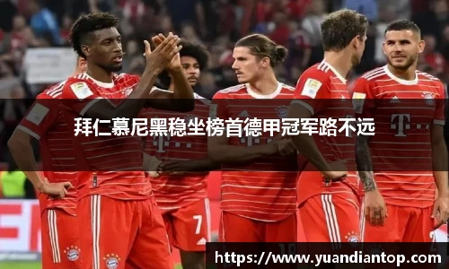 江南体育