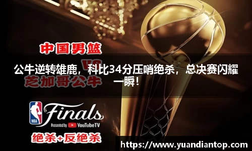 江南体育官网
