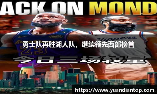 江南体育官方平台