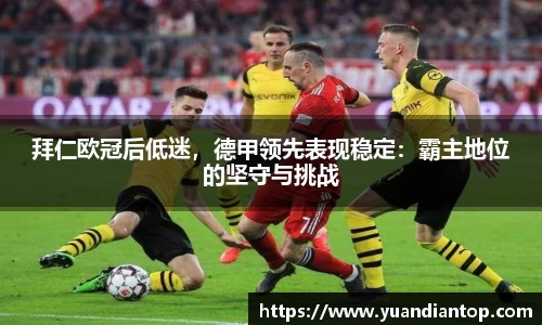 江南体育
