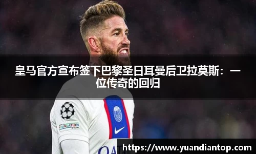 江南体育