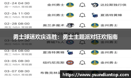 江南体育