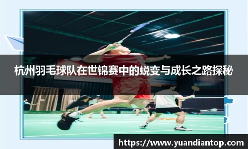 江南体育