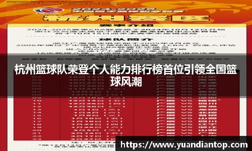 江南体育