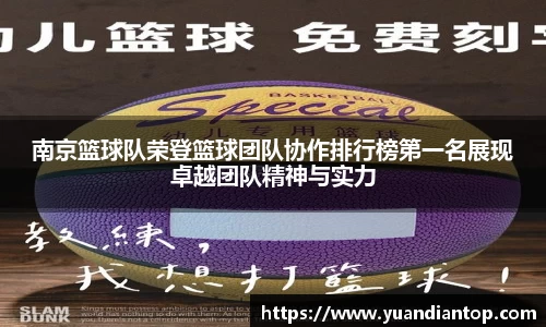 jn江南体育