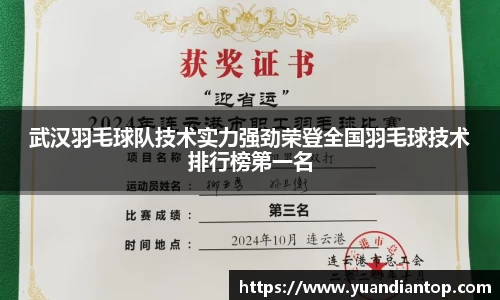 jn江南体育