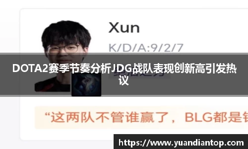 jn江南体育