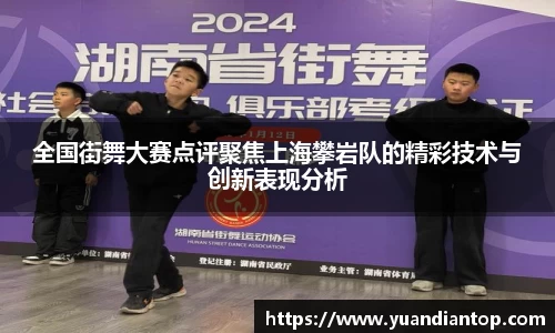 江南体育官网