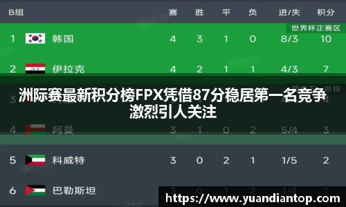 江南体育官网