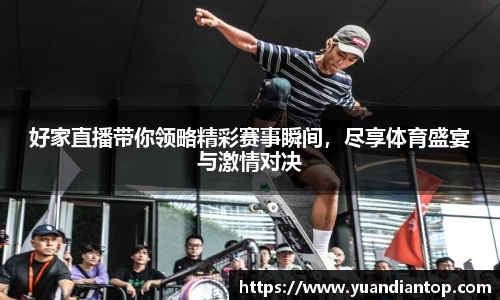 jn江南体育