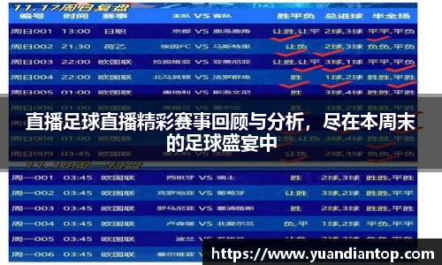 江南体育