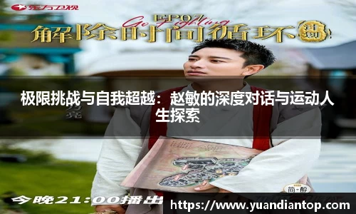 江南体育官网