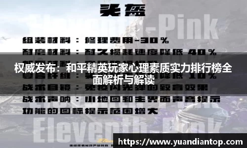 江南体育