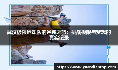 江南体育