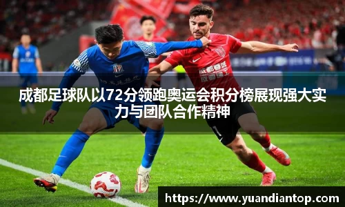 江南体育