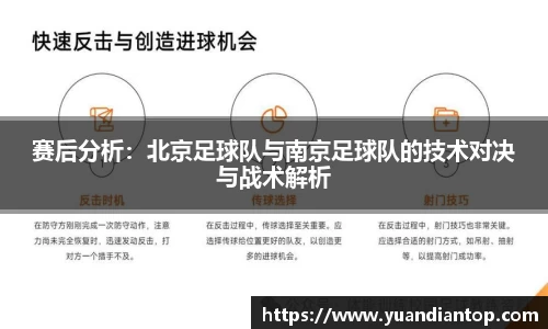 江南体育官网
