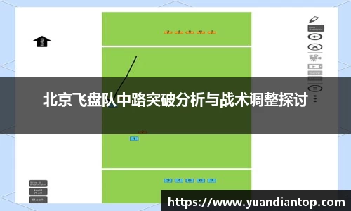江南体育