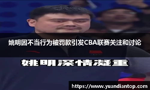 jn江南体育