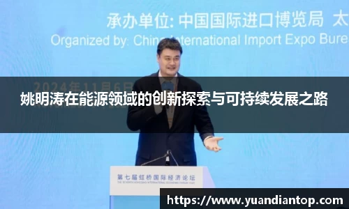 江南体育