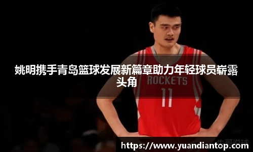jn江南体育