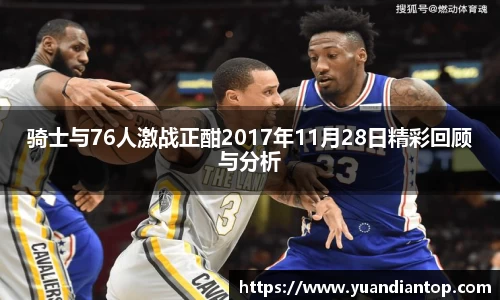 江南体育