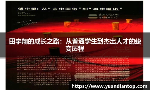 江南体育官网