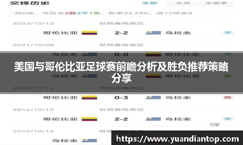 江南体育
