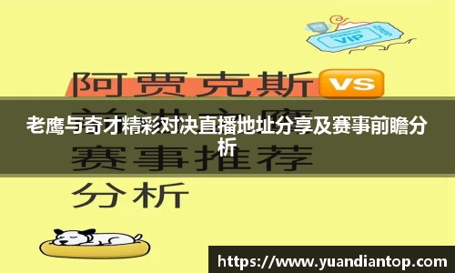 江南体育
