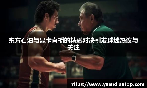 江南体育