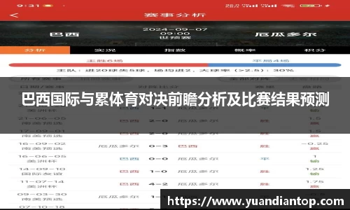 江南体育官网