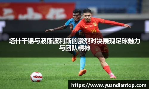 jn江南体育