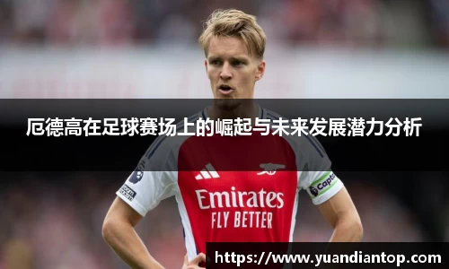 江南体育官网
