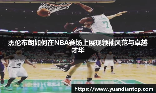 江南体育