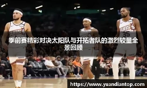 江南体育