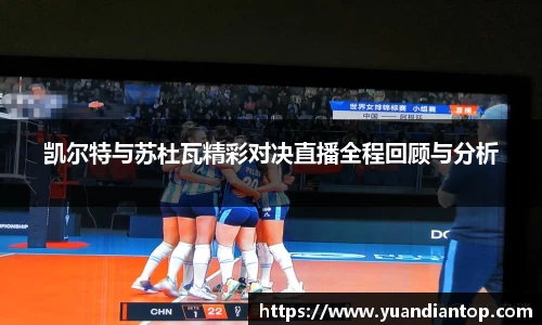 江南体育官方平台