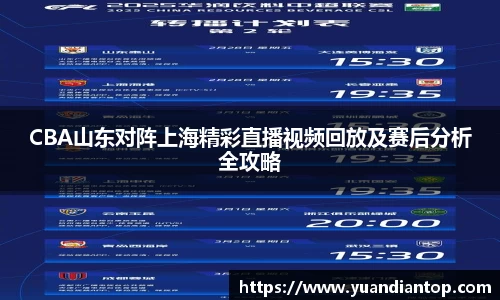 江南体育