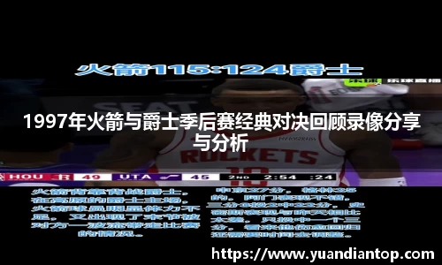 江南体育官方平台
