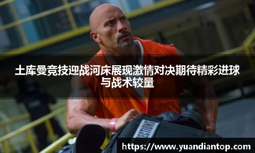 江南体育官网